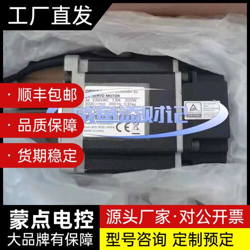 R88M-K75030H-BS2-Z 欧姆龙伺服电机，全新询价