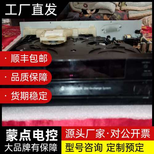 索尼CDP-CE500 5碟CD机 单位回收来的 实物图询价