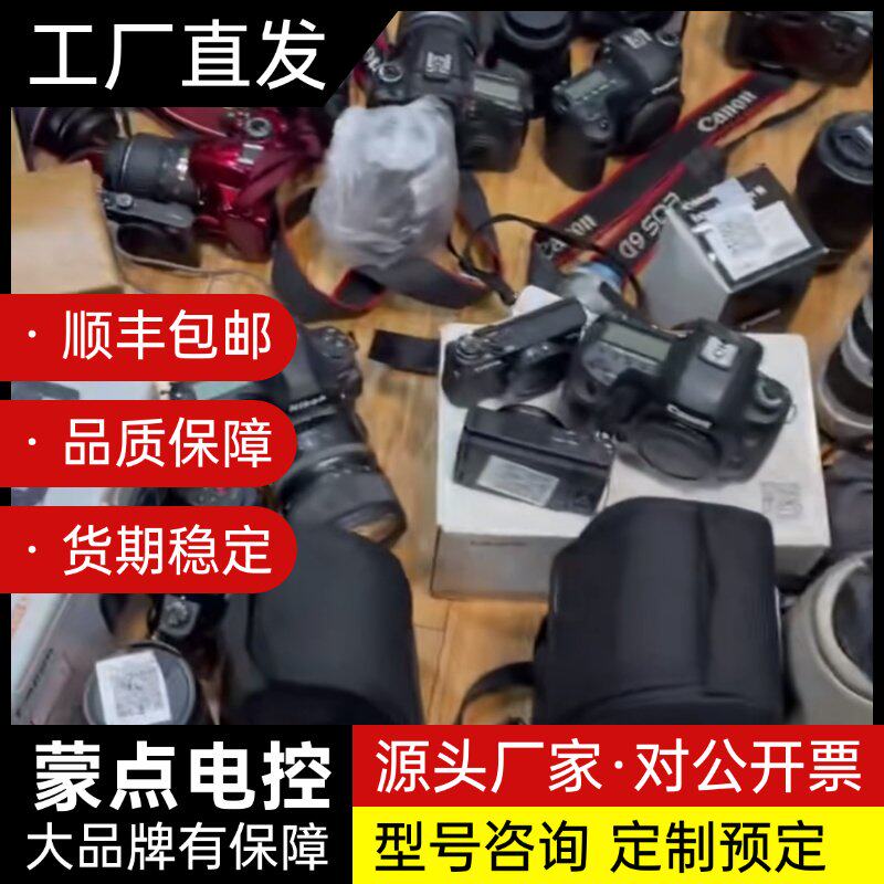 高价回收相机回收、镜头回收、摄像机回收询价