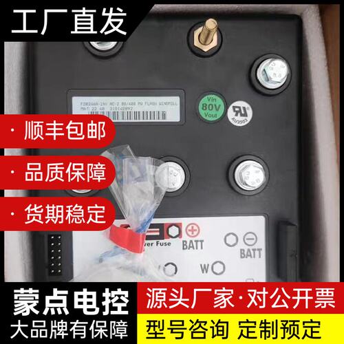 ZAPI AC-2变桨驱动器 FZ8246A-INV.AC-询价