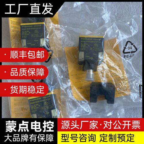 图尔克接近开关NI50U-QV40-AP6X2-H1141询价