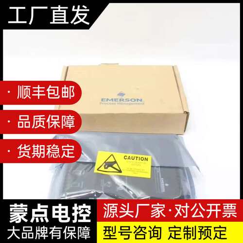 艾默生传感器EPRO PR9268、振动前置器CON021、询价