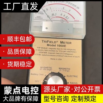 美国Trifield EMF meter 100XE电磁辐射询价