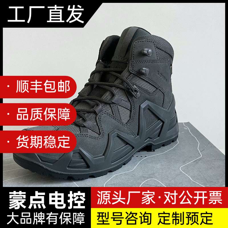Lowa+Zephyr+MK2+GTX+MID+WID+宽版询价图片