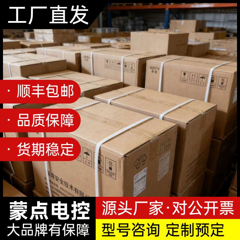 消防烟感温感探测探头、声光警报器、各类报警模块手动报警按询价