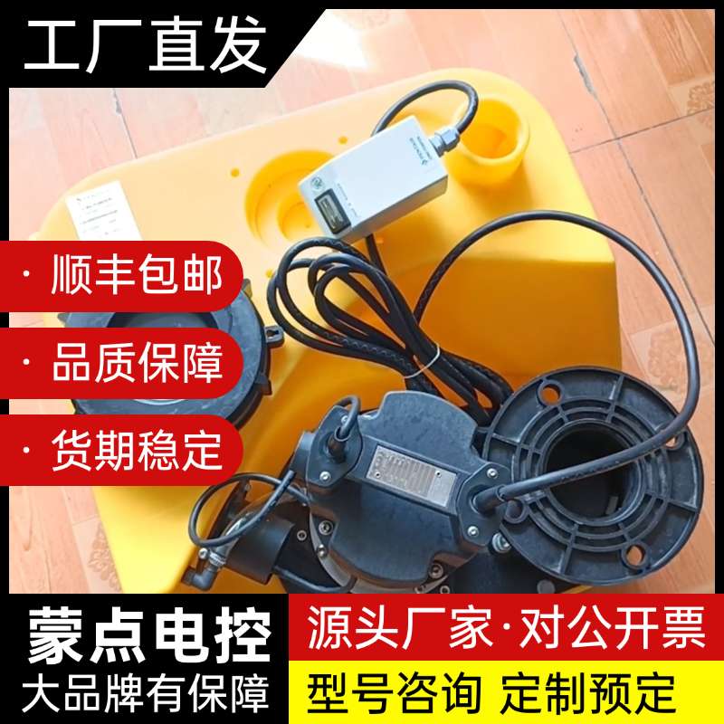 德国进口全新君格compli 300E污水提升泵站 一次未使询价