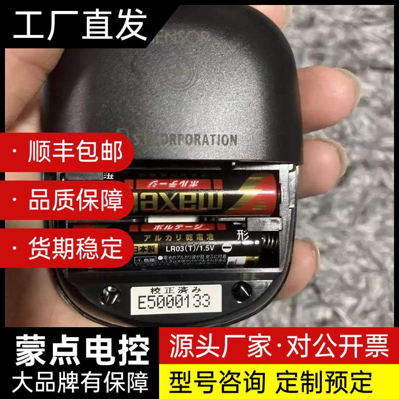 日本盖革计数器 Air Counter EX 核辐射测试仪询价