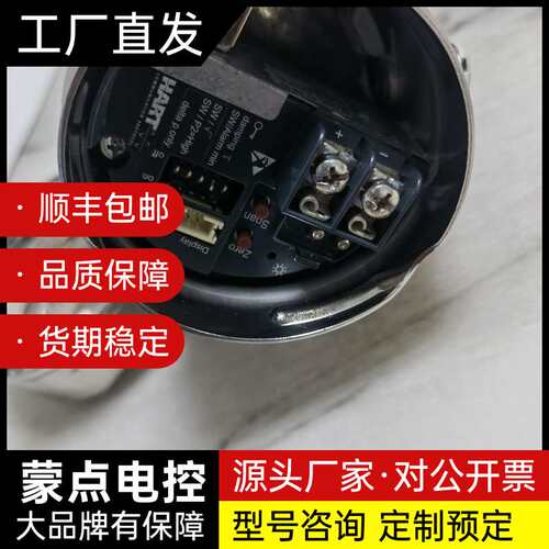 恩德斯豪斯（Endress+Hauser）Cerabar M询价