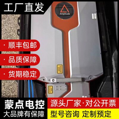 出一台法国Amplitude Systèmes Tanger询价