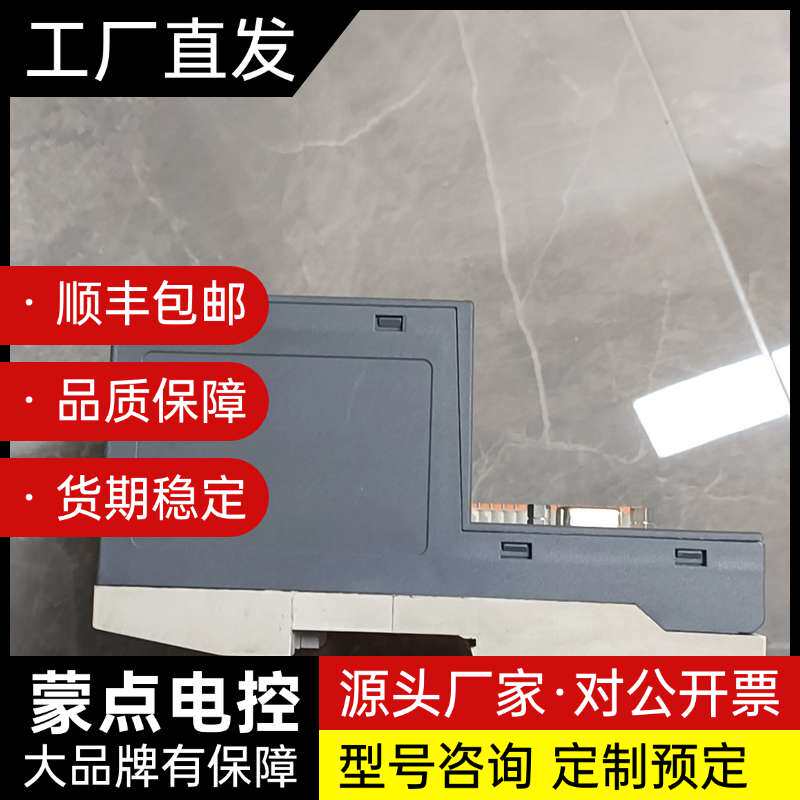 ABB PLC模块 PM571-ETH CPU，型号1SAP询价