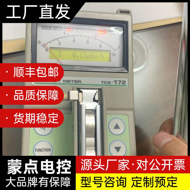 辐射仪 核辐射放射性检测 仪闪烁体探测器光电倍增管 日本al询价