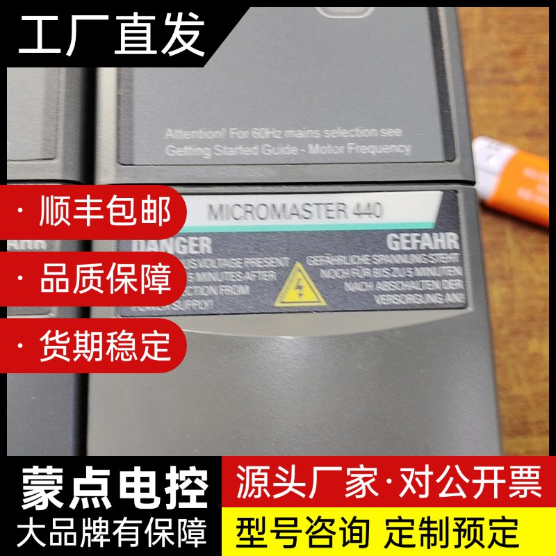 全新西门子变频器440-1.1KW询价