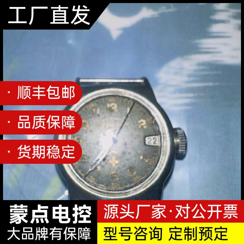 瓦斯针古董手表 盖革计数器检测标本用,辐射检测仪听响专用询价