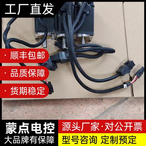 富士电机 GYS101D5-HA2，100W。成色可以，如图询价
