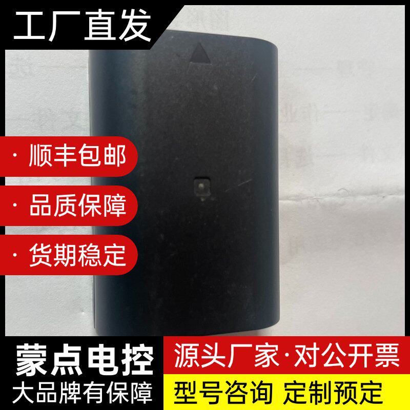 品胜LP-E6N电池+佳能单反相机用询价