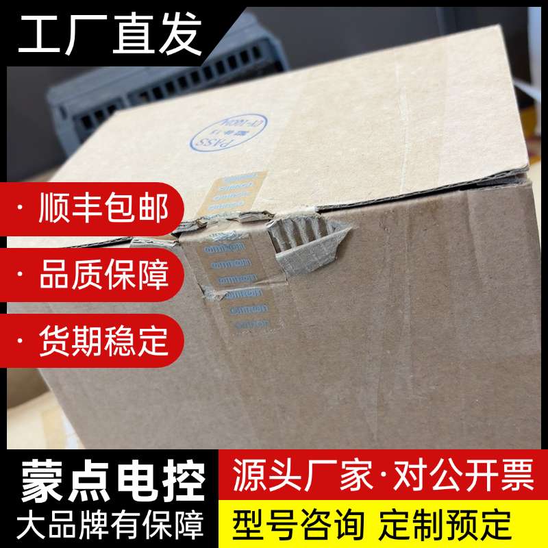 欧姆龙OMRON CP1H-XA40DT-D-BYD可编程控询价