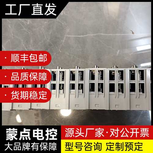 德国倍福BECKHOFF EL6002 RS232接口模块，询价
