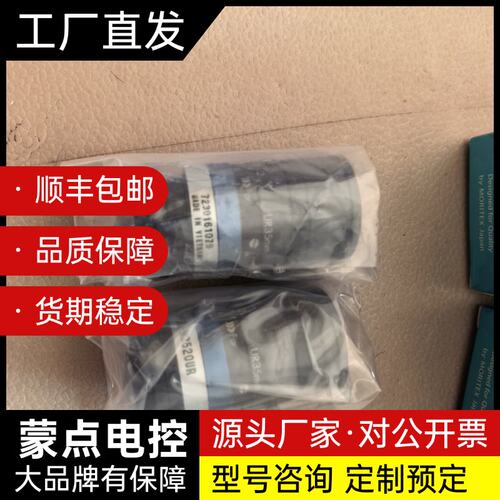 MORITEX茉莉特镜头C-ML-M3520UR、C-ML-询价