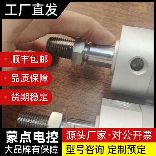 全新SMC气缸 型号标签磨损询价