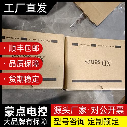 信捷XINJE XD-E4WT-D压力模块，型号XD-E4W询价