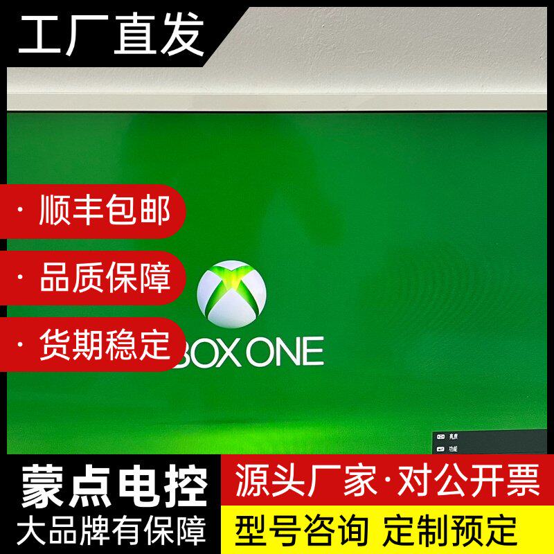 微软Xbox One S游戏机，1TB，带原装手柄1个、电源询价