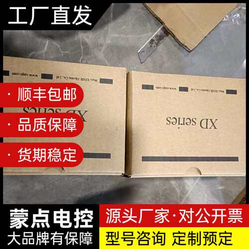 信捷XINJE XD-E4WT-D压力模块，型号XD-E4W询价