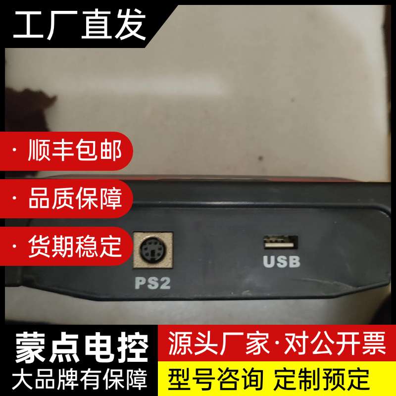 原科技V60汽车故障电脑检测仪，成色如图。功能不保好坏，不询价