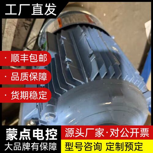 SEW减速机，型号R77 DRE132MC4，功率7.5KW询价