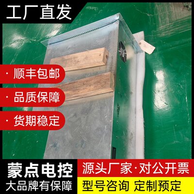 AMAT应用材料POLISHER I/O接口模块，型号009询价