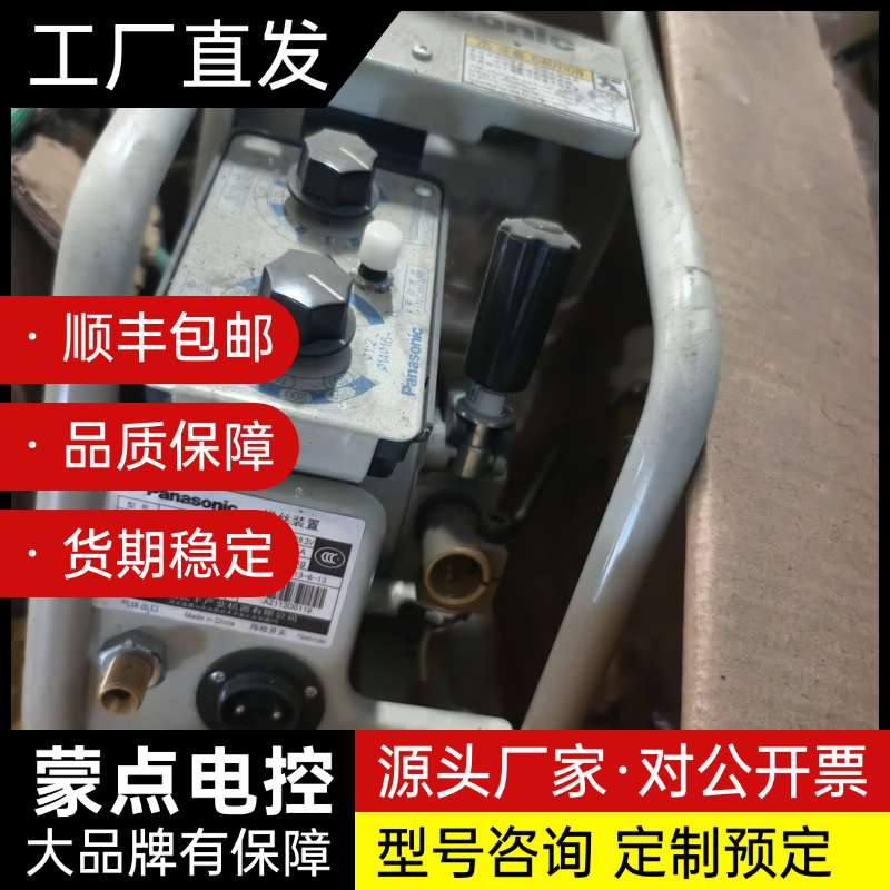 原装松下YW-50KM送丝机 500型二保焊机分体送丝装置询价