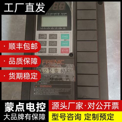 富士变频器 FRN-5G11S-4CX 拆机件，本人不是专询价
