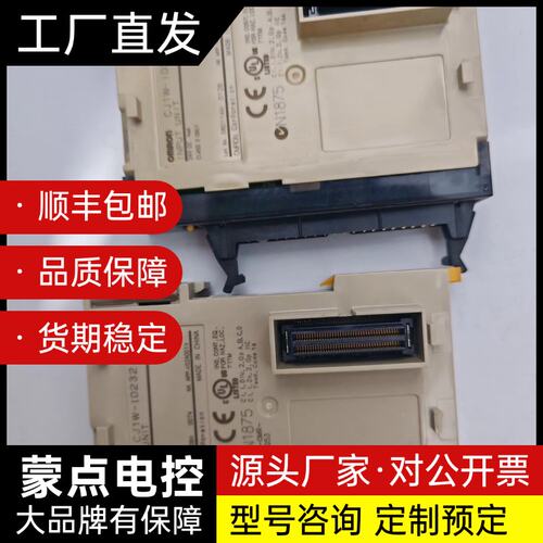 欧姆龙CJ1W-ID232，询价