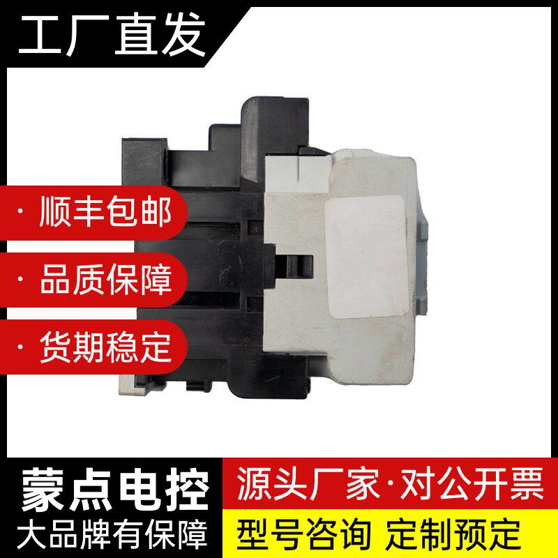 三菱MITSUBISHI断路器，塑壳式，型号S-N11，20询价