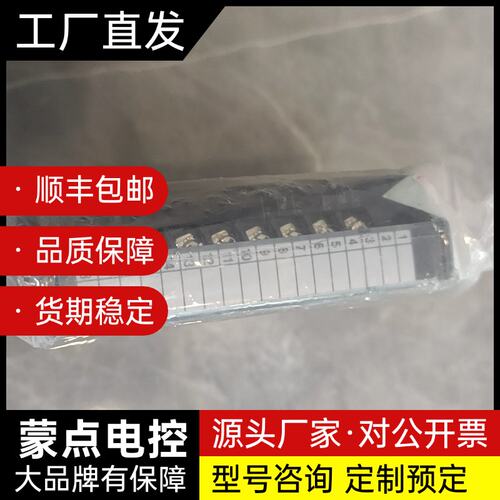三菱Q系列模块 Q62DAN，全新原装正品，实物拍摄。带原厂询价