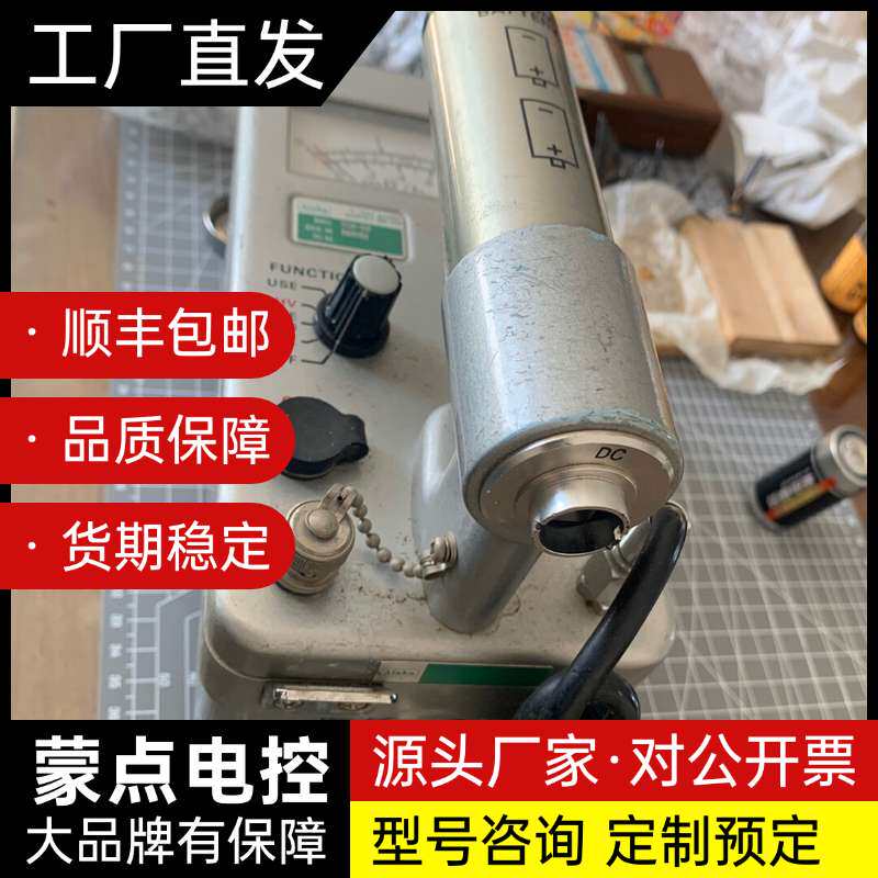 辐射巡检仪盖革计数器关联闪烁体光电倍增管446-2aloka询价