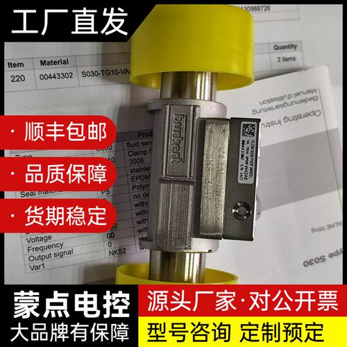 443302burkert宝帝S030型涡轮流量计接头316询价