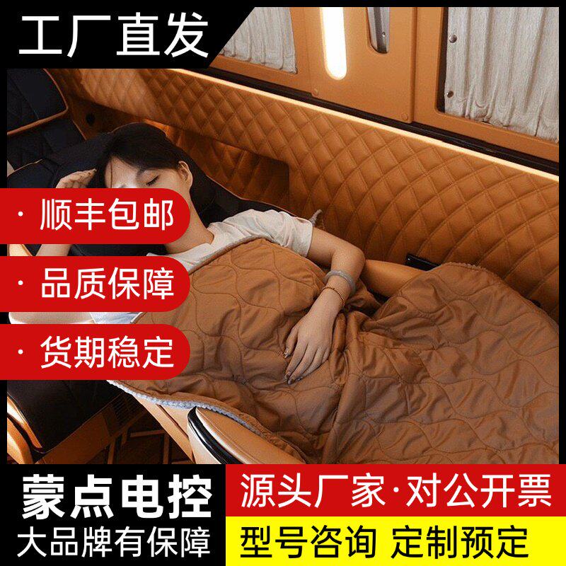 畅意游户外多用途USB电热毯询价