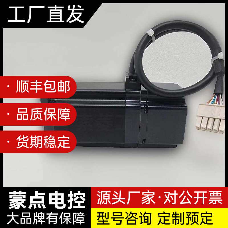 东方VEXTA五相步进电机 供给维修测试询价