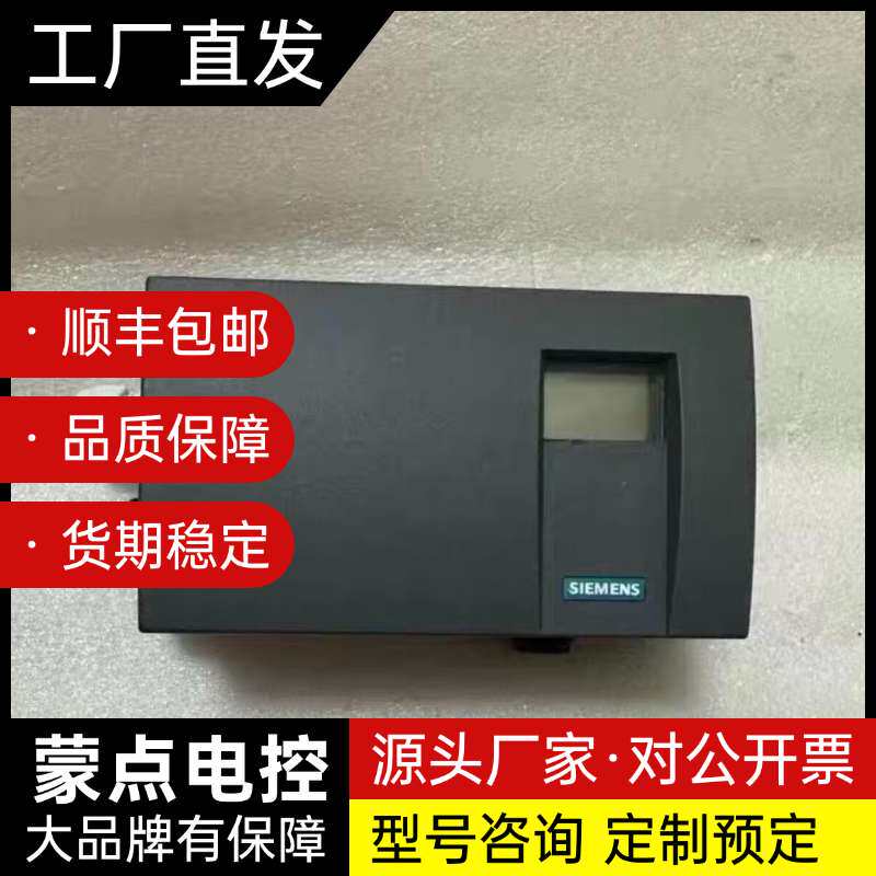 西门子阀门定位器6DR5020-0NG00-0AA0询价