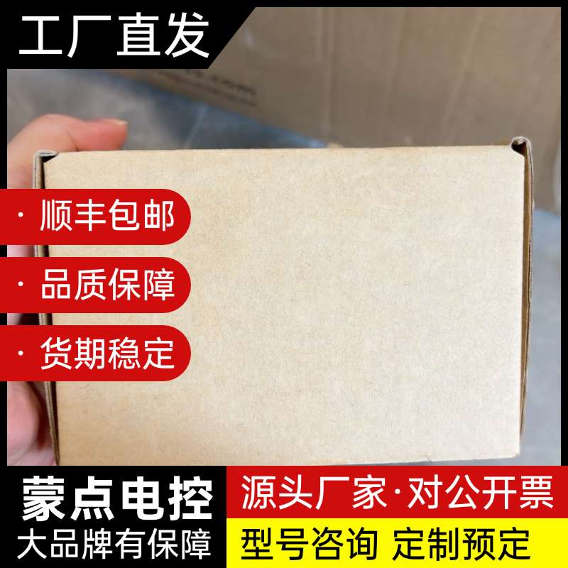 兴颂HINSON SE-0526激光障碍物传感器询价