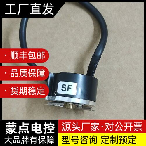 禾川编码器EC-PP8-A，成色可以，如图所示，功能包好，二询价