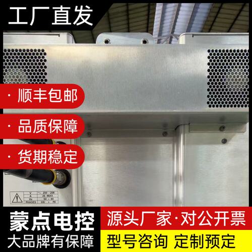 出一台AE Advanced Energy远程等离子电源询价