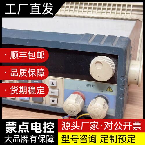 美尔诺M9710直流电子负载仪，0-150V/30A/150询价