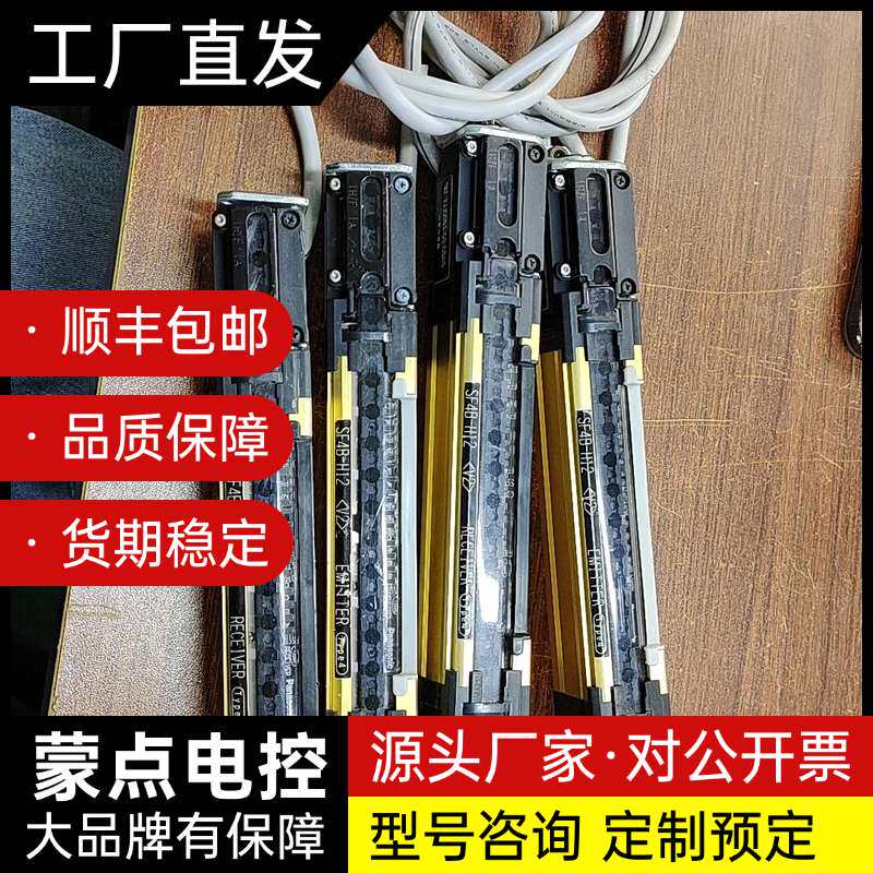 拆机欧姆龙光栅询价