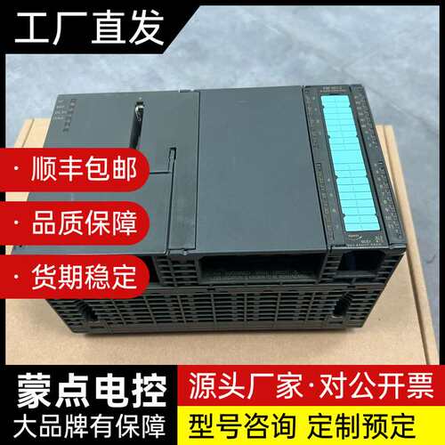 6ES7357-4AH01-0AE0裸机，成色很好，包功能，询价