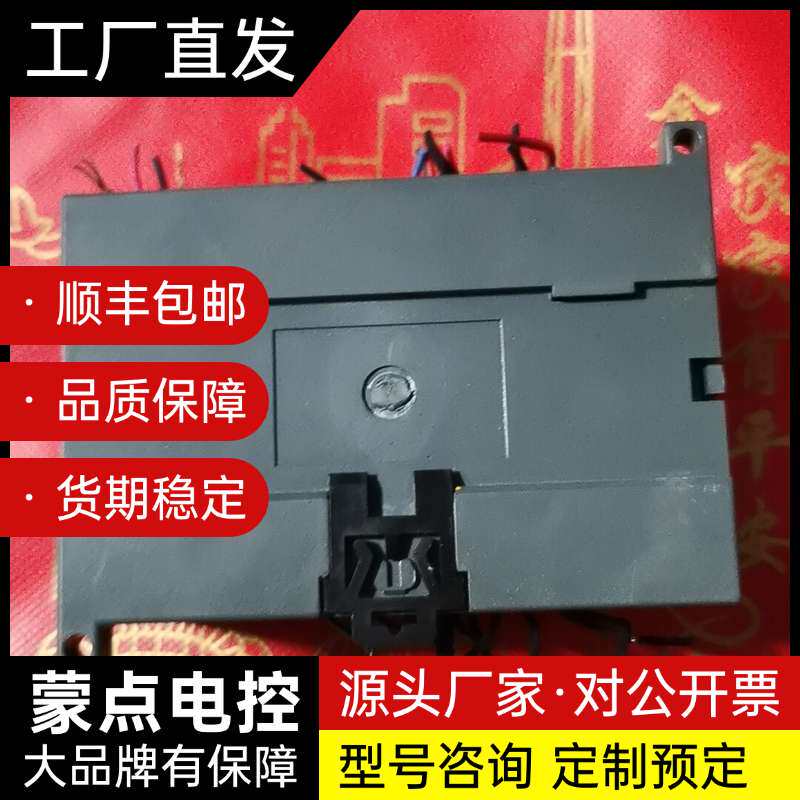 PLC224CN。测试正常,适合初学者练习用询价