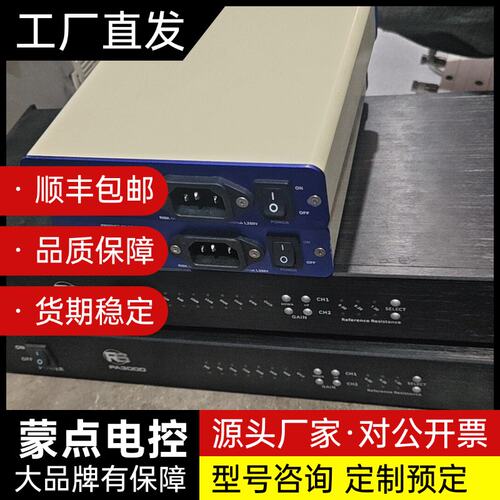RSTECH 瑞森新谱 PM2000-S人工耳/电声测试双通询价