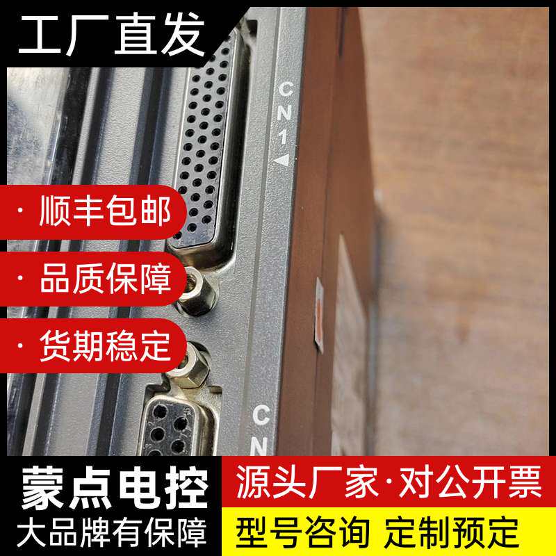 二手台达变频器 750W询价
