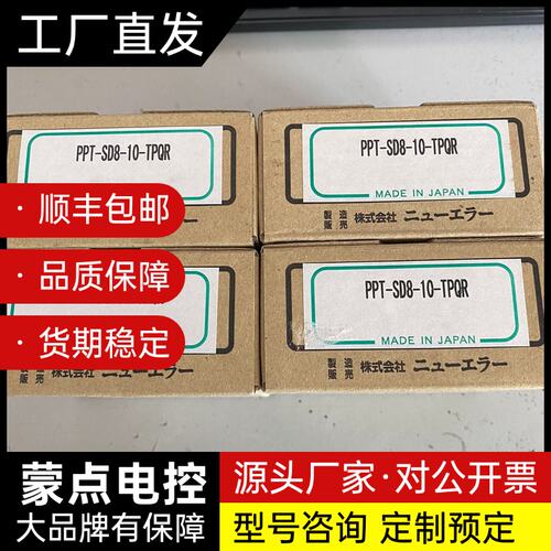NEW-ERA新时代气缸PPTS-SD8-10-TPQR全新询价