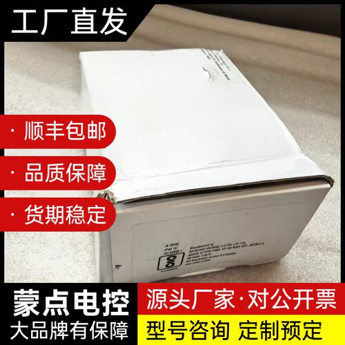 Datalogic得利捷MATRIX 300N 482-01询价